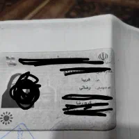کارت ملی گمشده