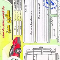 فروش 206sd|خودرو سواری و وانت|کرمانشاه, |دیوار