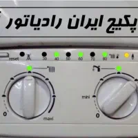 تعمیرات سرویس برد پکیج شارژ گاز یخچال موتور یخچال|خدمات پیشه و مهارت|تهران, سید خندان (جلفا)|دیوار