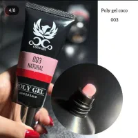 دستگاه یووی UV/مواد کاشت