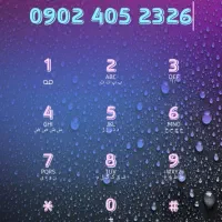 0902-405-23-26