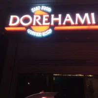 سوخاری زن ماهر