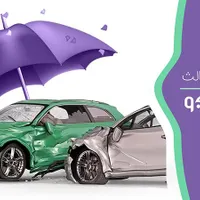 انجام میشود