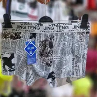 شورت لیزری مردانه