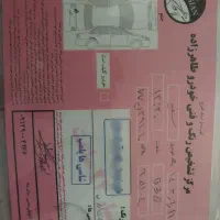 B30 مدل اخر 97|خودرو سواری و وانت|تهران, جوادیه|دیوار