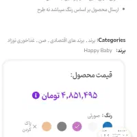 صندلی غذا کودک و سه چرخه|اسباب و اثاث بچه|محمدشهر, محمدشهر|دیوار