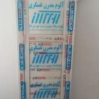 درب سرویس بهداشتی نو