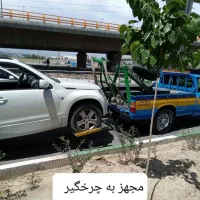 یدک کش،یدکش،امدادخودرو،الهیه،خودروبر ۲۴ ساعته