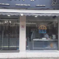 استخدام کارگر ساده آقا بالای ۴۰ سال سن
