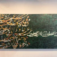 تابلو خط کالی‌گرافی