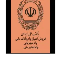 نیازمند ضامن چکدارaوb نقد