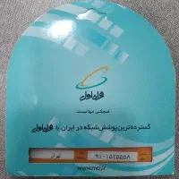 فروش خط۰۹۱۰ با قیمت استثنایی