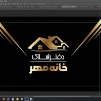 فروش ویلایی دانشجو، شریفی پناه