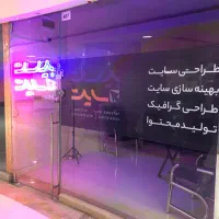دفترکار