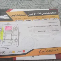 سمند مدل ۹۴ دوگانه شرکتی|خودرو سواری و وانت|نظرآباد, رسالت|دیوار