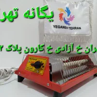 کرسی هیتر بخاری برقی اتومات سفالی ۷۰۰ واتNG89