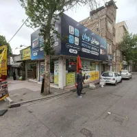 کافی نت آنلاین / غیر حضوری/ کامپیوتری