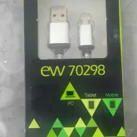 کابل اندروید فقط۳۵۰۰۰