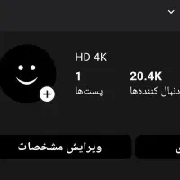 پیج فیک روبیکا