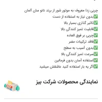 کرم‌مراقبت‌از‌پا‌از‌برند‌ویتابلا|آرایشی، بهداشتی، درمانی|جوانرود, |دیوار