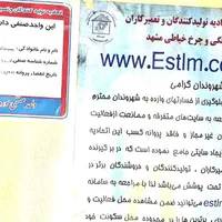 تعمیر تخصصی لباسشویی قدیم وجدید یخچال فریزر ساید|خدمات پیشه و مهارت|مشهد, حسابی جنوبی (شهرک غرب)|دیوار