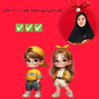 ریاضی ریاضی ریاضی