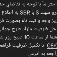 حواله خودرو