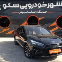 کی ام سی ej7  - جی7 برقی 2024 مشابه صفر