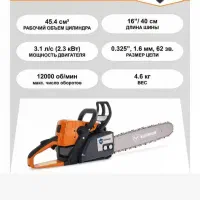 اره بنزینی هولرزفورما|ماشینآلات صنعتی|جهرم, |دیوار