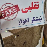 کابینت نیشکر بسیار خطرناک سرطان زا