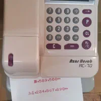 دستگاه پرفراژ چک آذر حساب RC-70