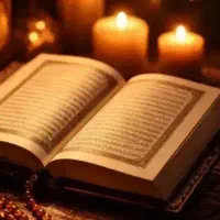 کتاب دعا آسان سازی زندگی