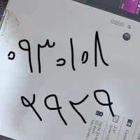 سیم ایرانسل رند