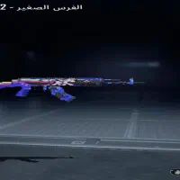 اکانت 77 معاوضه