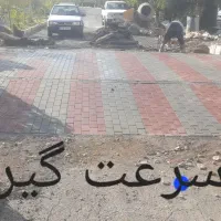 بنایی وپیمانکاری|خدمات پیشه و مهارت|زنجان, |دیوار