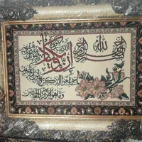 تابلو فرش  کیفیت وقیمت عالی|تابلو فرش|اهر, |دیوار