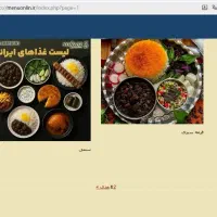 طراحی و توسعه وب اپلیکیشن