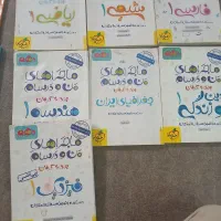 کتاب دهم