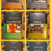 رمان