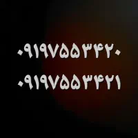 سیمکارت دو قلو همراه اول