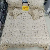 روتختی مخمل دونفره ایتالیایی