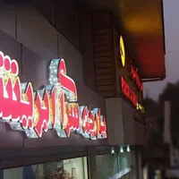 تابلو تابلوساز نصب برچسب .تابلوسازی اقساط.نئون|خدمات پیشه و مهارت|رشت, شالکو|دیوار