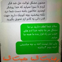 لوله باز کنی قهرمانی فنر زنی گرفتگی لوله قشم|خدمات پیشه و مهارت|قشم, |دیوار