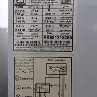 یخچال پارس شوا 15 فوت