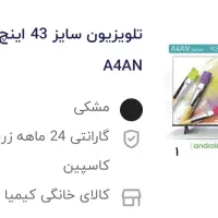 تلویزیون|تلویزیون و پروژکتور|اسلام‌شهر, شهرک واوان|دیوار