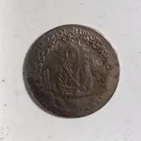 نقره