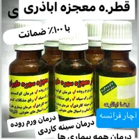 سهره قناری گلدین کبوتر کاسکو