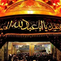 کربلا اربعین