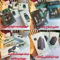 گجت هوشمند گرین لاین پاورولوژی پرودو