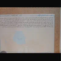 خانه ویلایی کلنگی معلم  استانداری|فروش زمین و ملک کلنگی|رشت, معلم|دیوار